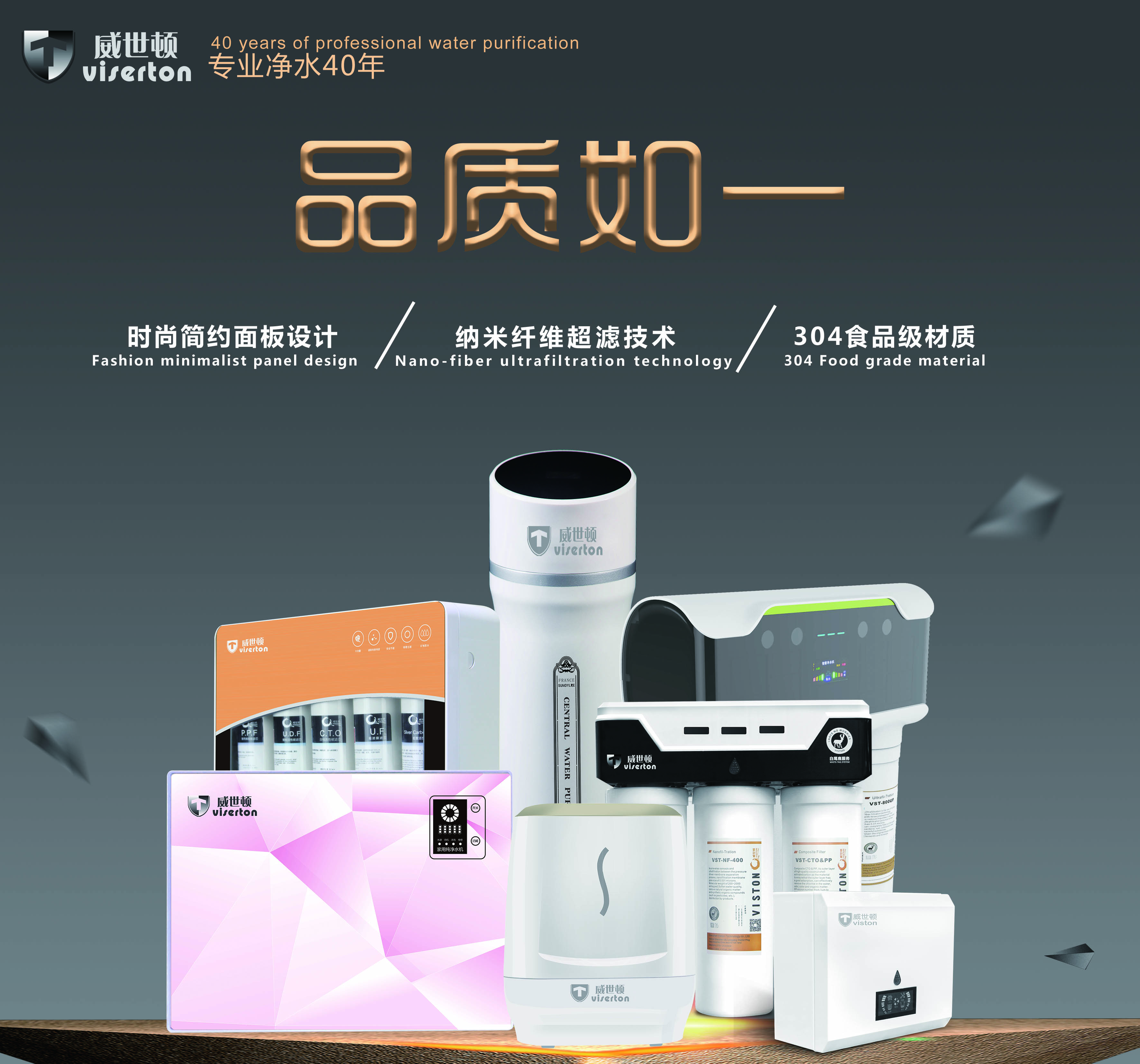 净水器代理加盟.jpg