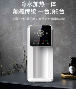 富氢水机功能和作用介绍，富氢水机选择什么牌子好