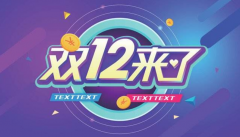 这个双十二，富氢水机应该怎么选？