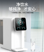 净水器制造业深度调整回归理性，从功能改变产品特性定位产品结构