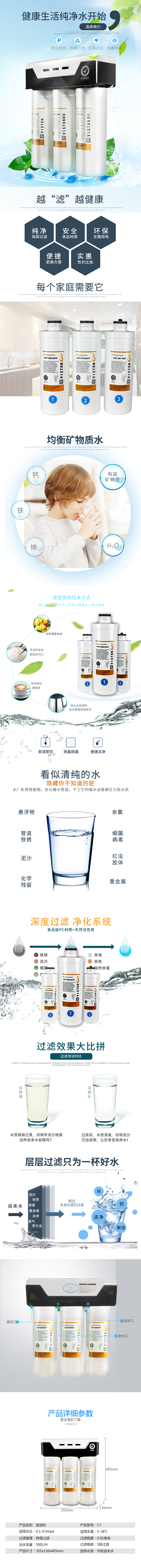 VST-UF-C1 - 中性.png