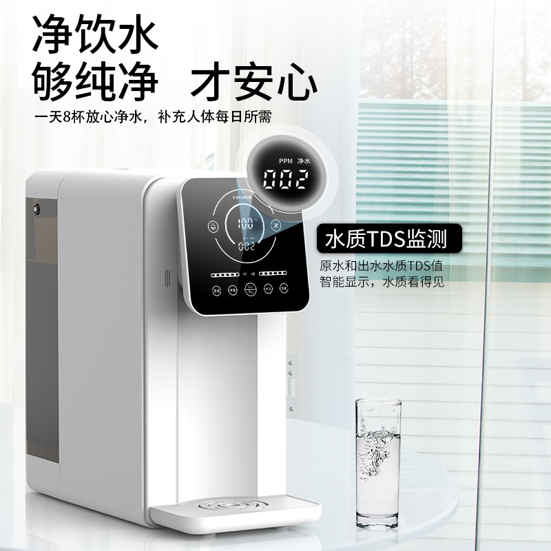 威世尔顿家用富氢水机的功能综合介绍