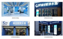 电商平台无法替代净水器加盟实体店?