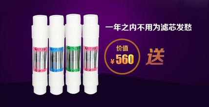 威世顿净水器滤芯您最好的选择