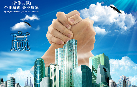 威世顿与你共创赢