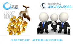 净水器加盟代理要多少钱