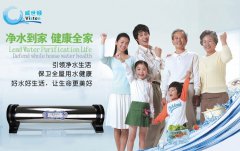 净水器专卖店加盟哪家好国际领先品牌威世顿 净水器专卖店加盟哪家好国际领先品牌威世顿