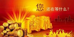 净水器代理加盟生意赚大钱吗