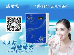 净水器加盟威世顿谈开拓市场5大条件