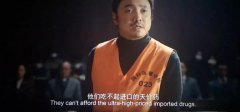 这个世界上只有一种病······