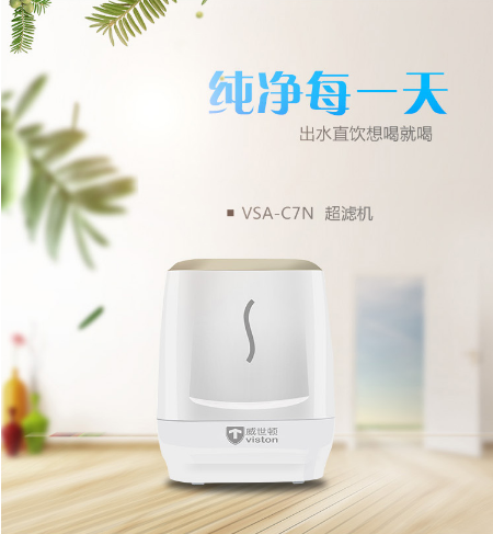净水器加盟代理