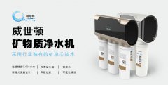 加盟净水器代理之前要做好的三件事
