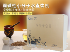 共享水机哪个品牌好？威世顿为您浅析