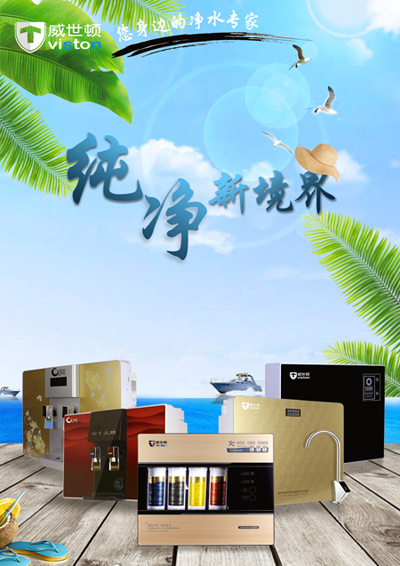 共享水机