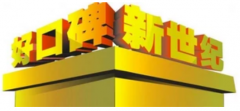 厂家：靠什么稳定净水器代理加盟商