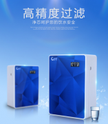 威世顿：净水器代理找哪家厂家哪好?该怎么分辨判断?