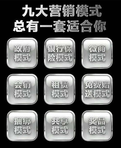 共享水机