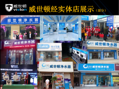 创投火爆二三线城市，共享净水器加盟前景乐观、利润空间大！