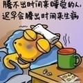 不要只关注节约而不关注健康！