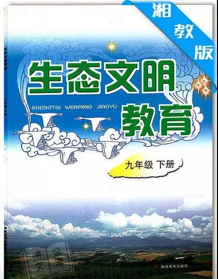 微信图片_20180811103129.jpg 微信图片_20180811103129.jpg