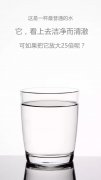 没有，这杯水你敢不敢喝？