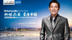 共享净水器代理哪个厂家好呢? 共享净水器代理哪个厂家好呢?