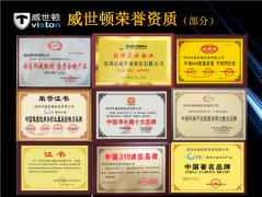 净水器加盟代理生产厂家怎么选择?