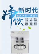 净水器厂家哪个好？净水器加盟选什么牌子好？