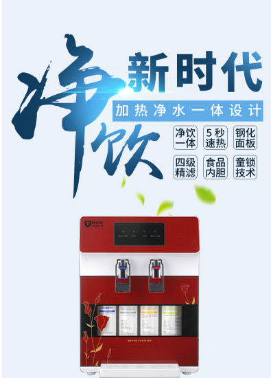 做净水器代理选择合适的品牌非常关键 做净水器代理选择合适的品牌非常关键