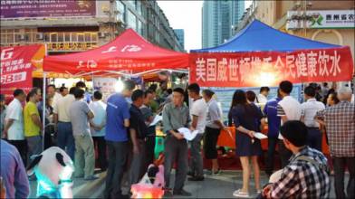 威世顿净水器营销活动现场火爆异常 威世顿净水器营销活动现场火爆异常