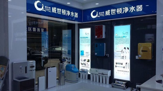 水器加盟代理 水器加盟代理