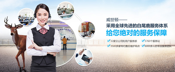 净水器加盟哪家强,净水器行业第一品牌