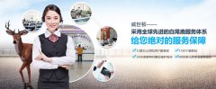 净水器加盟哪家强,净水器行业第一品牌 净水器加盟哪家强,净水器行业第一品牌