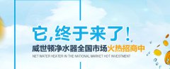 净水器制造厂家在那里? 净水器制造厂家在那里?