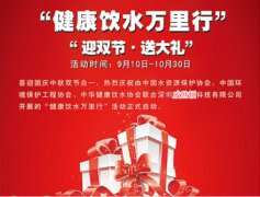 净水器代理商促销应该注意哪些细节 净水器代理商促销应该注意哪些细节