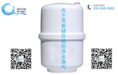 不带储水桶的净水器