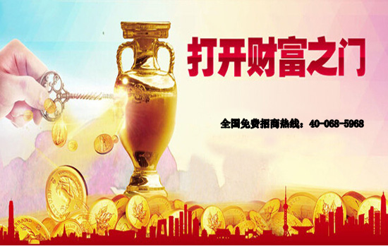 加入威世顿净水器加盟教你如何打开财富之门 加入威世顿净水器加盟教你如何打开财富之门