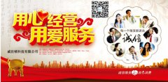 净水器代理商如何赢得消费者