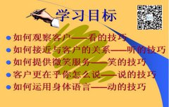 净水器代理商如何提高顾客进店成交率