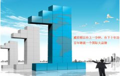 河南净水器代理哪家好 河南净水器代理哪家好