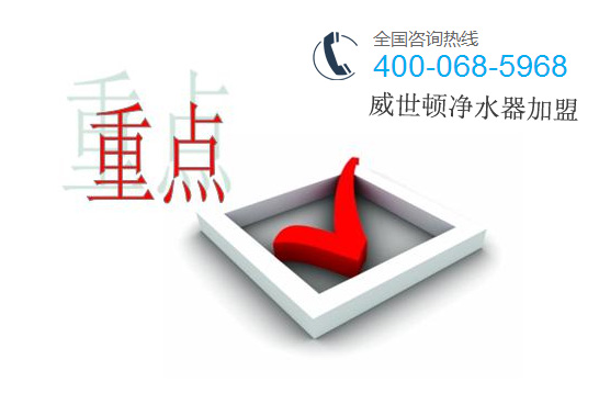 威世顿教你把我重点才能赢得市场 威世顿教你把我重点才能赢得市场