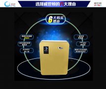 怎么样去选择一家净水器厂家